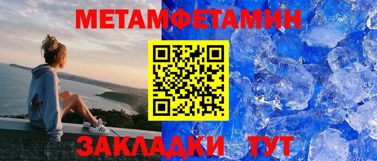 Амфетамин 98% Прокопьевск