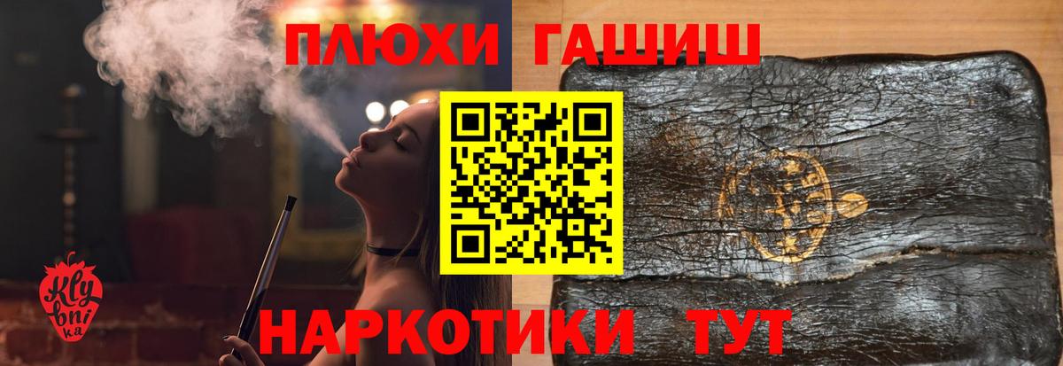 ГАШИШ VHQ Прокопьевск