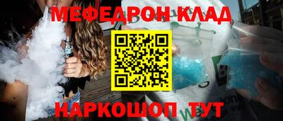 а пвп мука Татарск