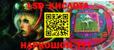 тгк Тулун