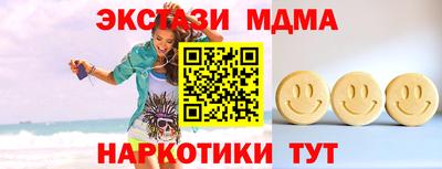 spice Тула