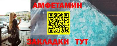 а пвп мука Татарск