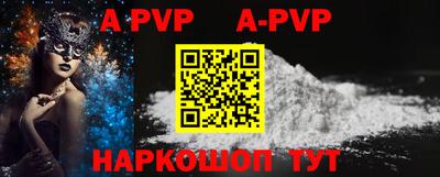 ALPHA-PVP Тара