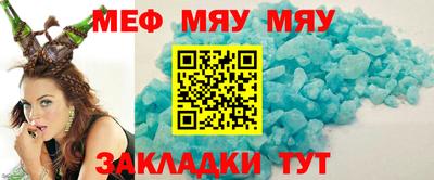 а пвп мука Татарск