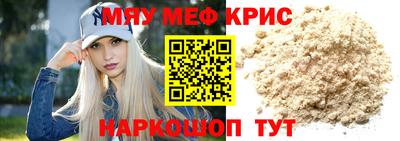 а пвп мука Татарск