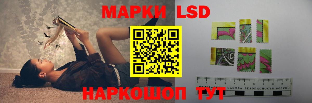 Прокопьевск  ЛСД экстази  Вход с VPN  МЕГА ссылка  Лсд 25 экстази кислота 