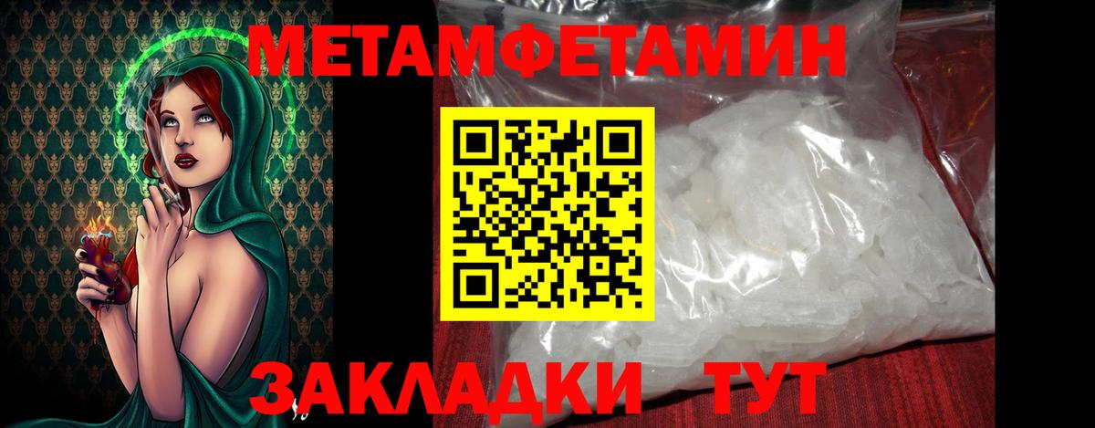 Метамфетамин Декстрометамфетамин 99.9%  Вход с VPN  Метамфетамин Декстрометамфетамин 99.9%  Прокопьевск 