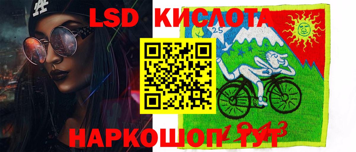 Наркотические марки 1500мкг  Наркотические марки 1500мкг  Марки N-bome  Вход с VPN  Прокопьевск 