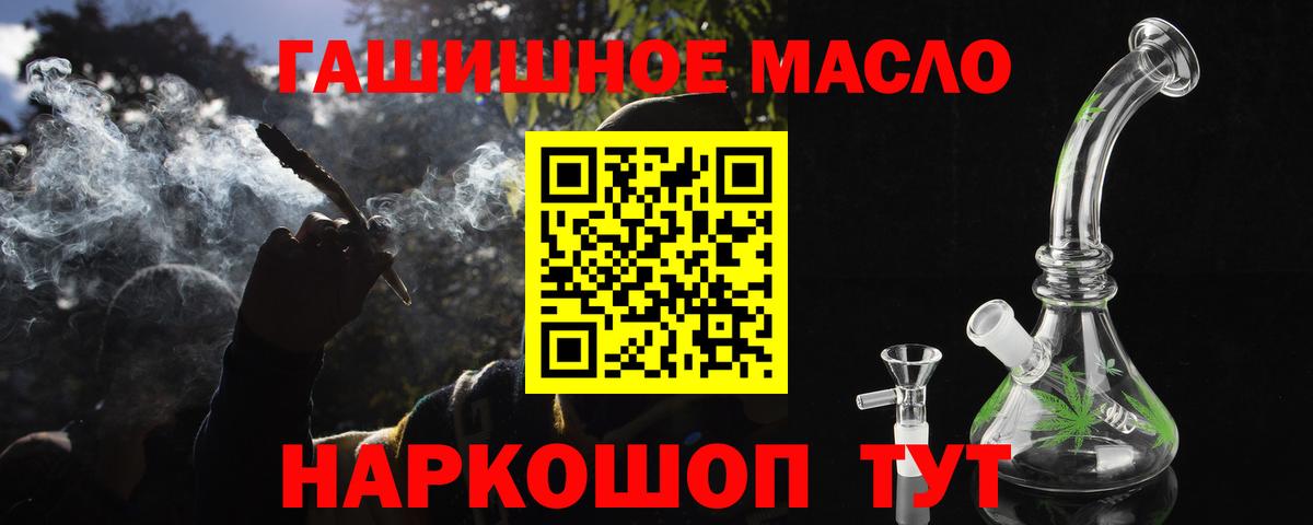 Дистиллят ТГК жижа Прокопьевск