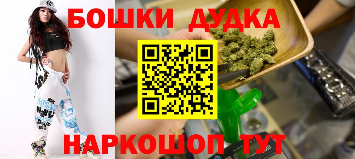 Канабис марихуана  Бошки марихуана OG Kush  Конопля MAZAR  Прокопьевск  Вход с VPN  Канабис Bruce Banner 